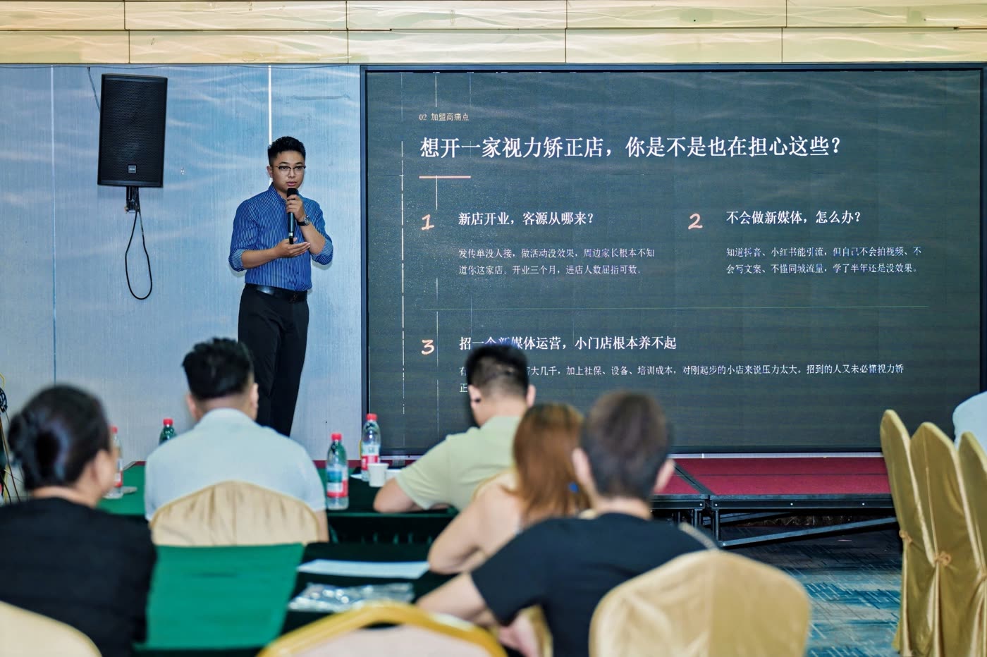 合作交流会现场