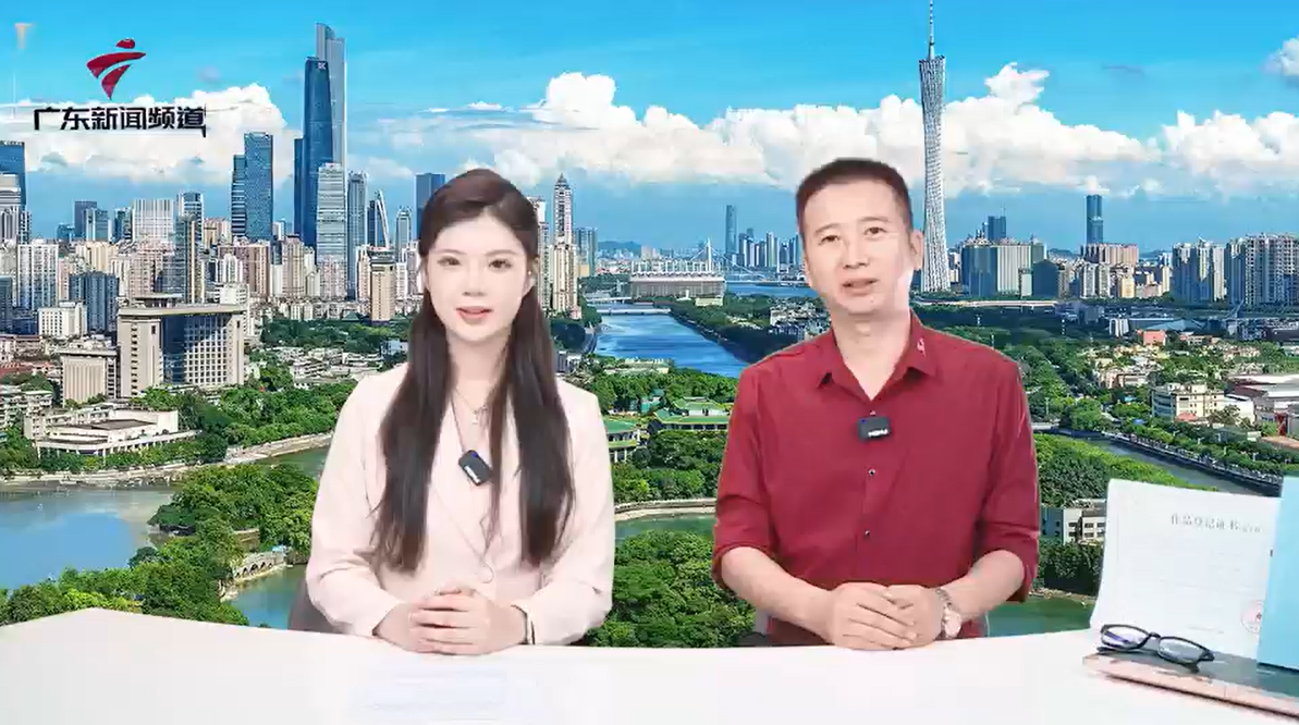 广东新闻频道讯视康专访画面